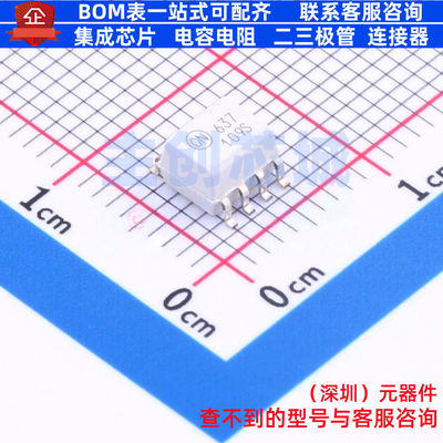 逻辑输出光耦 HCPL0637 SOIC-8 onsemi(安森美) 电子元件全新原装