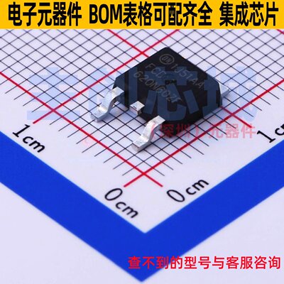 场效应管(MOSFET) FCD620N60ZF TO-252 onsemi(安森美) 全新原装