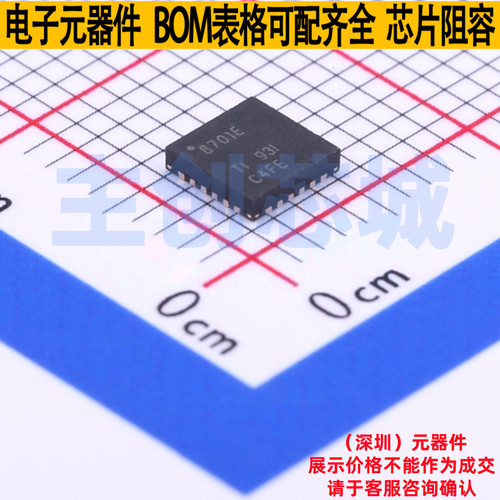 栅极驱动芯片 DRV8701ERGER VQFN-24 TI/德州 电子元器件全新原装