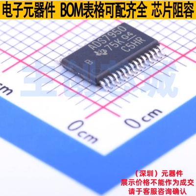 模数转换芯片ADC ADS7950SBDBT TSSOP-30 TI/德州 电子元器件配单
