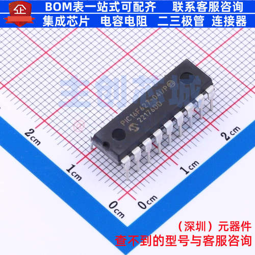 单片机(MCU/MPU/SOC) PIC16F627-04I/P PDIP-18 MICROCHIP(微芯)