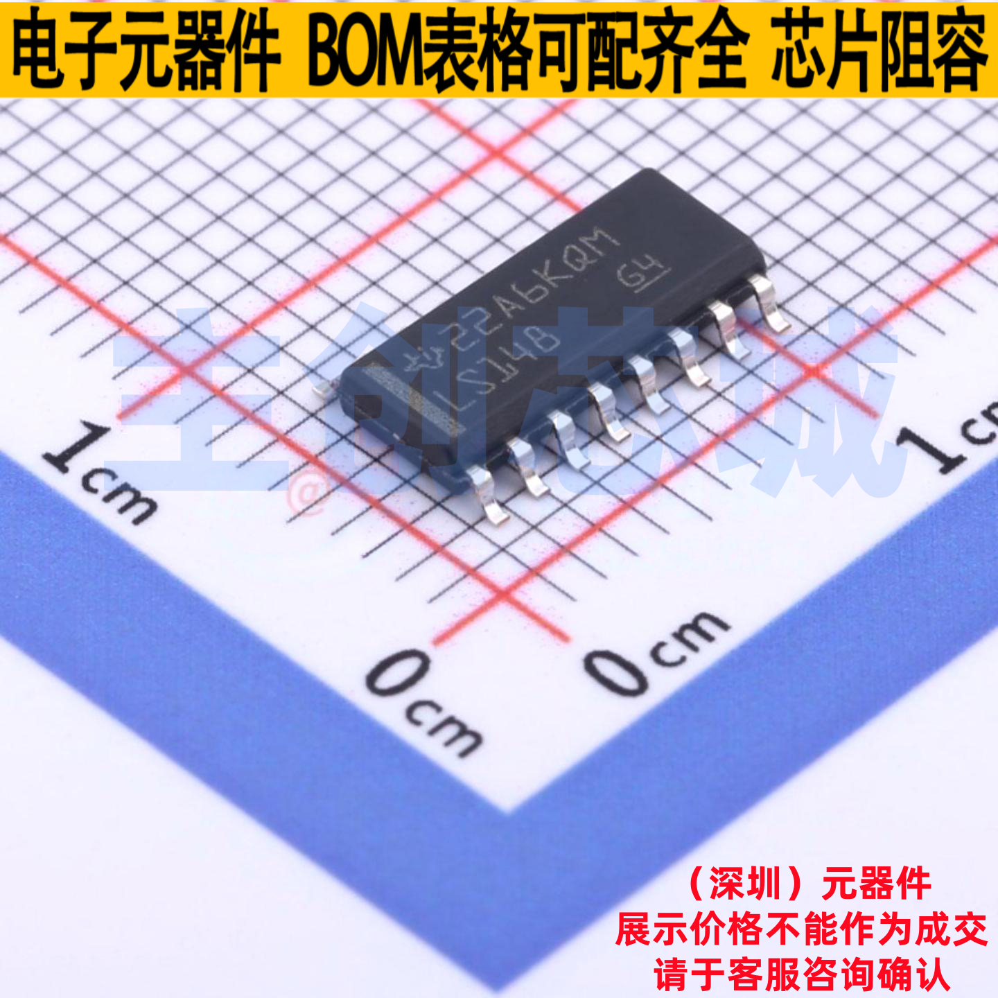 信号开关/编解码器/多路复用器 SN74LS148DR SOIC-16 TI/德州