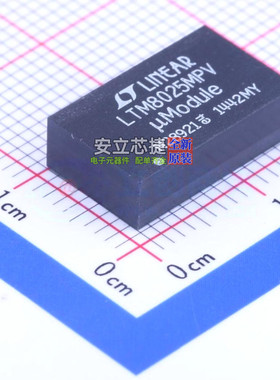 DC-DC电源模块 LTM8025MPV#PBF LGA-70(9x15) ADI(亚德诺) 元器件