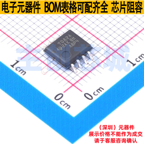 FET输入运放 TL082ACPSR SO-8 TI/德州 电子元器件配单全新原装
