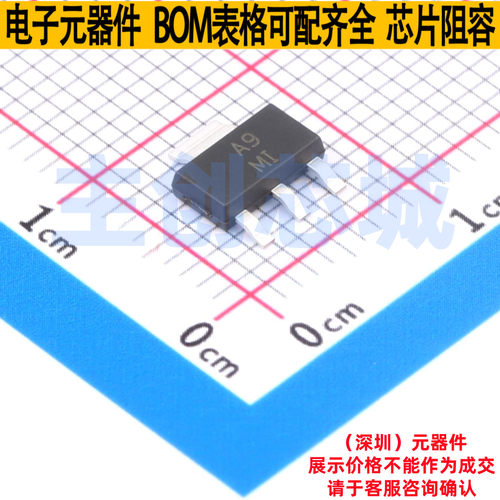 三极管(BJT) LBTP660Z4TZHG SOT-223 LRC(乐山无线电) 电子元器件