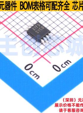 DC-DC电源芯片 LM5085QMY/NOPB MSOP-8 TI/德州 电子元件全新原装