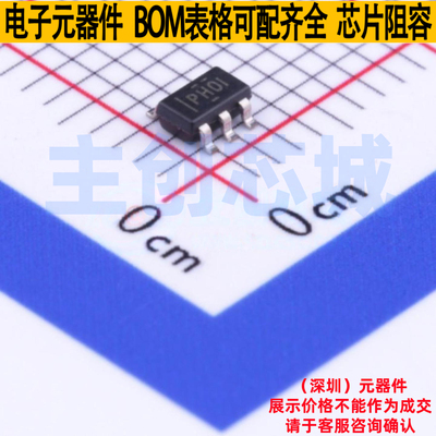DC-DC电源芯片 TPS61040DBVR SOT-23-5 TI/德州 电子元件全新原装