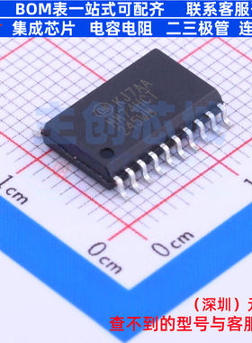 缓冲器/驱动器/收发器 MM74HCT245WMX SOIC-20 onsemi(安森美)