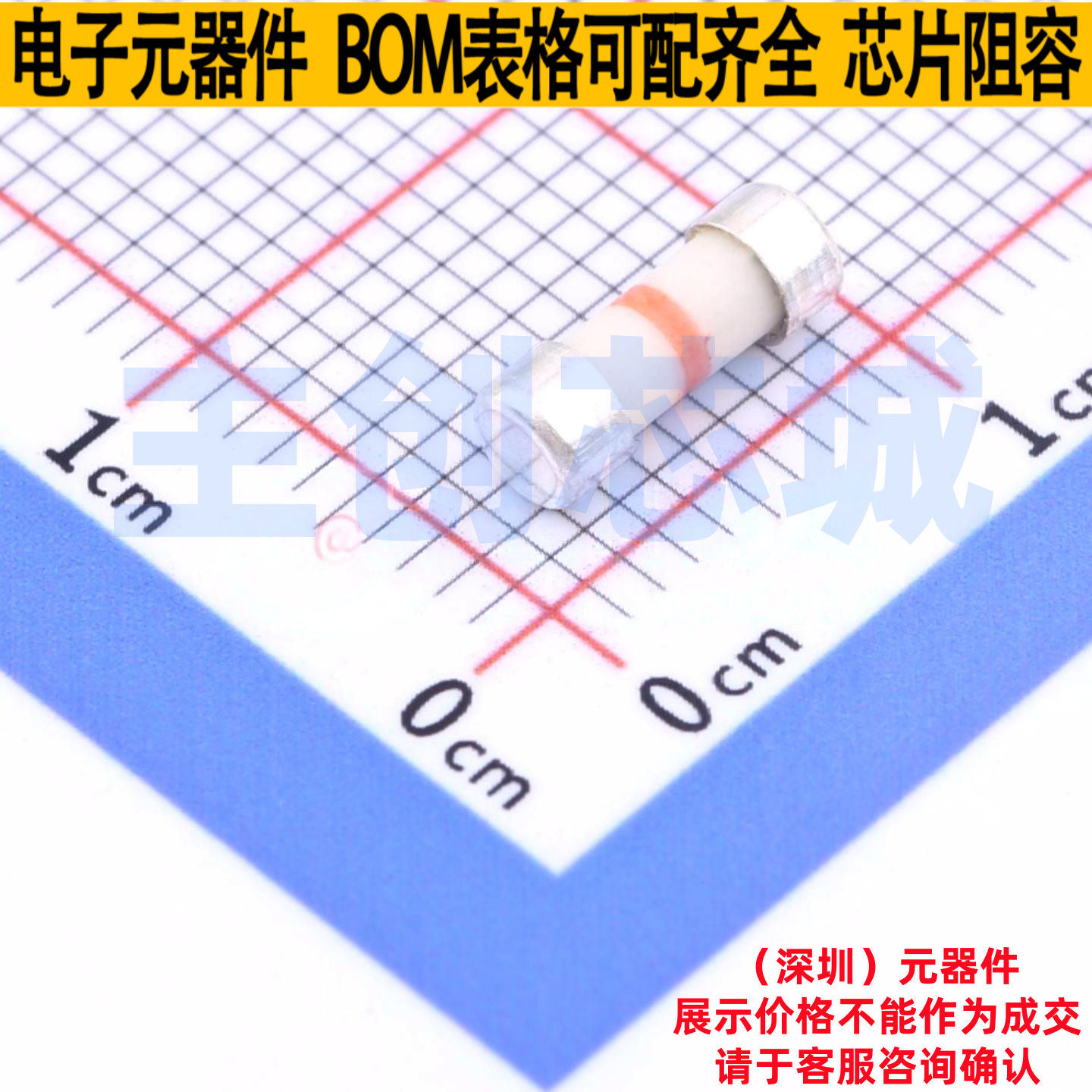 一次性保险丝 0242.125UR D3.02xL8.4mm Littelfuse/力特 元器件
