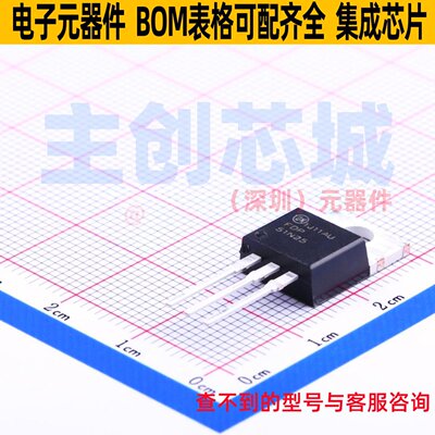 场效应管(MOSFET) FDP51N25 TO-220 onsemi(安森美) 电子元件配单