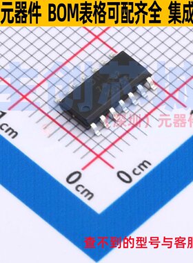 逻辑门 74HC32S14-13 SO-14 DIODES(美台) 电子元件配单全新原装