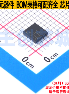 DC-DC电源芯片 LM25141RGER VQFN-24 TI/德州 电子元器件全新原装