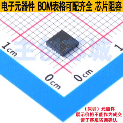 DC-DC电源芯片 LM25141RGER VQFN-24 TI/德州 电子元器件全新原装
