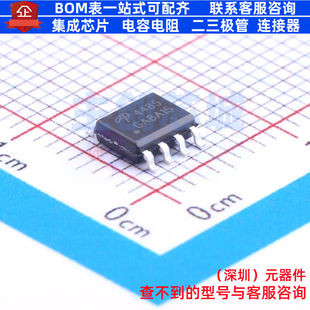 场效应管(MOSFET) AO4485 SOIC-8 AOS/万代 电子元件配单全新原装