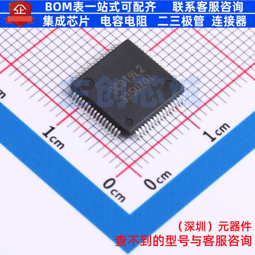 单片机(MCU/MPU/SOC) R7F0C019L2DFB-C#BA0 LQFP-64 RENESAS(瑞萨