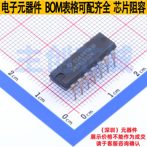 逻辑门 SN74LS32N PDIP-14 TI/德州 电子元器件配单全新原装