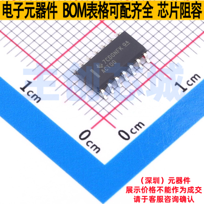 逻辑门 SN74ACT00D SOIC-14 TI/德州 电子元器件配单全新原装