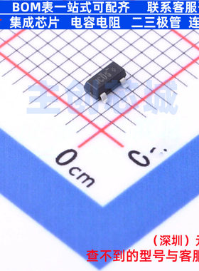 通用二极管 MMBD4148CA SOT-23-3L onsemi(安森美) 电子元件配单