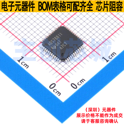 模数转换芯片ADC ADS7881IPFBR TQFP-48 TI/德州 电子元器件配单