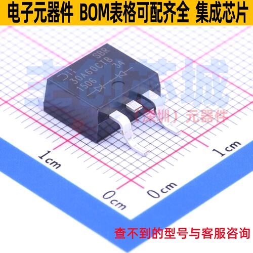 超势垒整流器(SBR) SBR30A60CTB-13 TO-263 DIODES(美台) 元器件