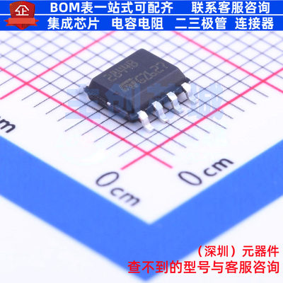 AC-DC控制器和稳压器 UC2844BD1013TR SO-8 意法半导体 全新原装