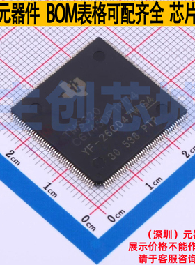 数字信号处理器(DSP/DSC) TMS320C6745DPTPD4 HLQFP-176 TI/德州