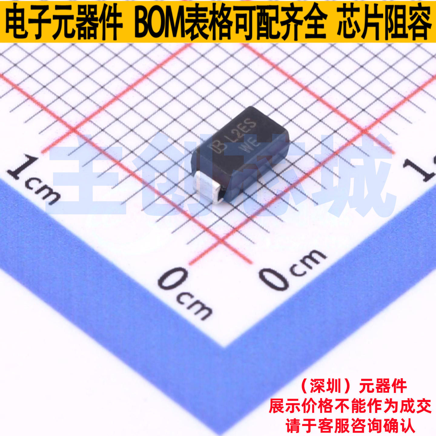 静电保护器(TVS/ESD) SMAJ5.0CA/TR7 DO-214AC Brightking/君耀,电子元器件市场,集成电路（IC）,淘宝优惠券,粉丝福利购,淘宝优惠卷