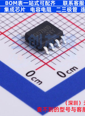 场效应管(MOSFET) CJQ07N10 SOP-8 CJ(江苏长电/长晶) 电子元器件