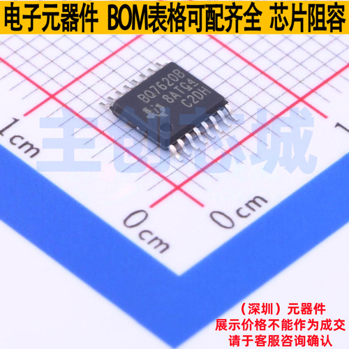 电荷泵 BQ76200PWR TSSOP-16 TI/德州 电子元器件配单全新原装