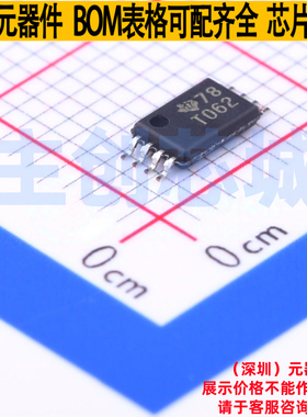 FET输入运放 TL062CPWR TSSOP-8 TI/德州 电子元器件配单全新原装
