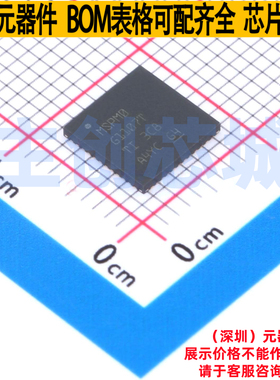 单片机(MCU/MPU/SOC) MSPM0G1107TRGZR VQFN-48 TI/德州 全新原装
