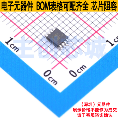 运算放大器 AD8662ARMZ MSOP-8 ADI(亚德诺) 电子元器件全新原装