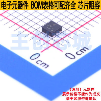 线性稳压器(LDO) TPS79901QDRVRQ1 WSON-6 TI/德州 电子元件配单