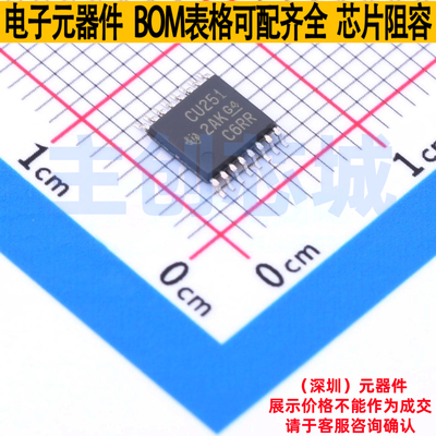 信号开关/编解码器/多路复用器 SN74CBT3251PWR TSSOP-16 TI/德州