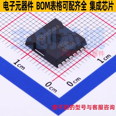 场效应管(MOSFET) FDBL86561-F085 HPSOF-8 onsemi(安森美) 原装
