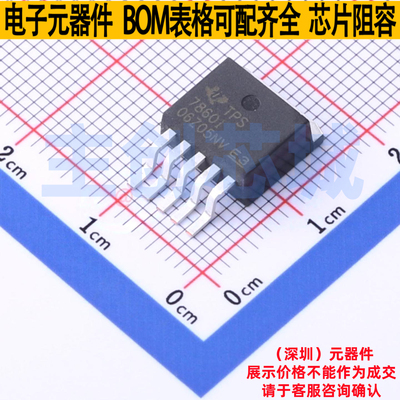 线性稳压器(LDO) TPS78601KTTR TO-263-5 TI/德州 电子元器件配单