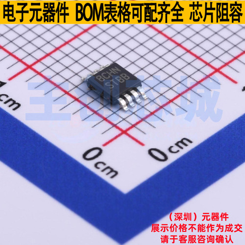 监控和复位芯片 LM3881MM/NOPB VSSOP-8 TI/德州 电子元器件配单