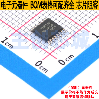 DC-DC电源芯片 LM43602AQPWPRQ1 HTSSOP-16 TI/德州 电子元件配单