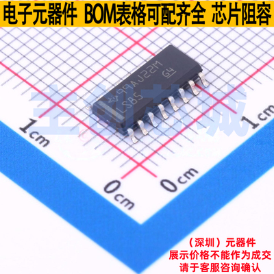 数字比较器 SN74LS85DR SOIC-16 TI/德州 电子元器件配单全新原装