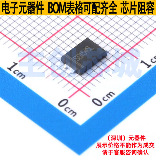 肖特基二极管 SB1545L TO-277 电子元器件配单全新原装