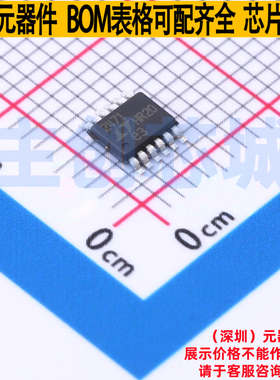 模数转换芯片ADC LTC2471IMS#PBF MSOP-12 ADI(亚德诺) 全新原装