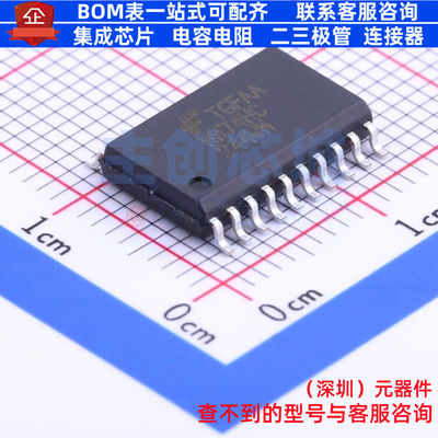缓冲器/驱动器/收发器 MM74HC244WMX SOIC-20 onsemi(安森美)