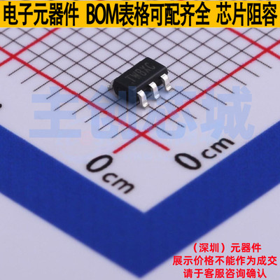 LED驱动 SY8707ABC SOT-23-6 Silergy(矽力杰) 电子元件全新原装