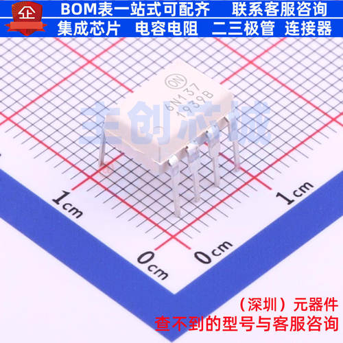 逻辑输出光耦 6N137M DIP-8 onsemi(安森美) 电子元器件全新原装