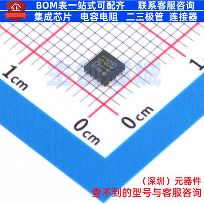 时钟发生器/频率合成器/PLL SI5351C-B-GM1 QFN-16 SKYWORKS