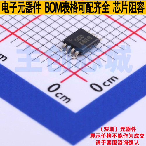 精密运放 OPA350EA/2K5 VSSOP-8 TI/德州 电子元器件配单全新原装