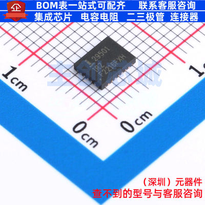 位置传感器 ISL29501IRZ-T7 QFN-24 RENESAS(瑞萨)/IDT 全新原装