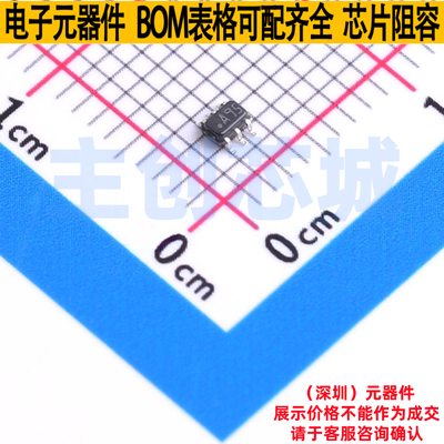 运算放大器 LMH6601MG/NOPB SC-70-6 TI/德州 电子元器件全新原装