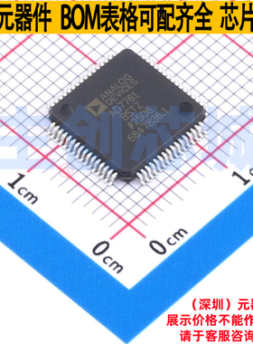 模数转换芯片ADC AD7761BSTZ LQFP-64 ADI(亚德诺) 电子元件配单