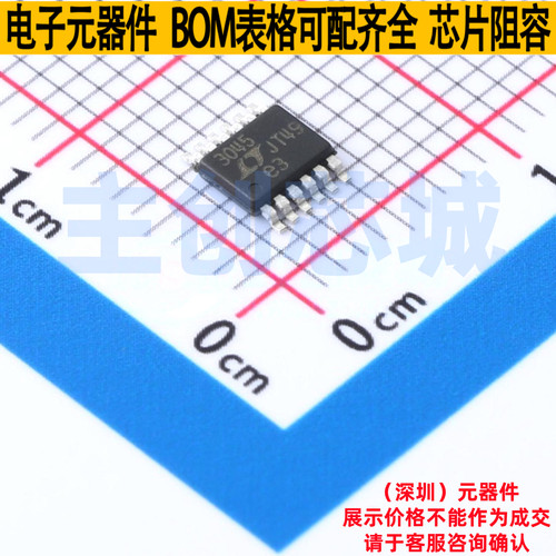 线性稳压器(LDO) LT3045EMSE#TRPBF MSOP-12 ADI(亚德诺) 元器件